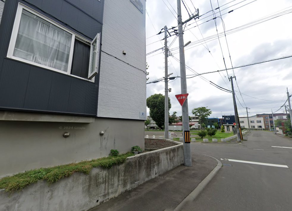えがお鍼灸整骨院