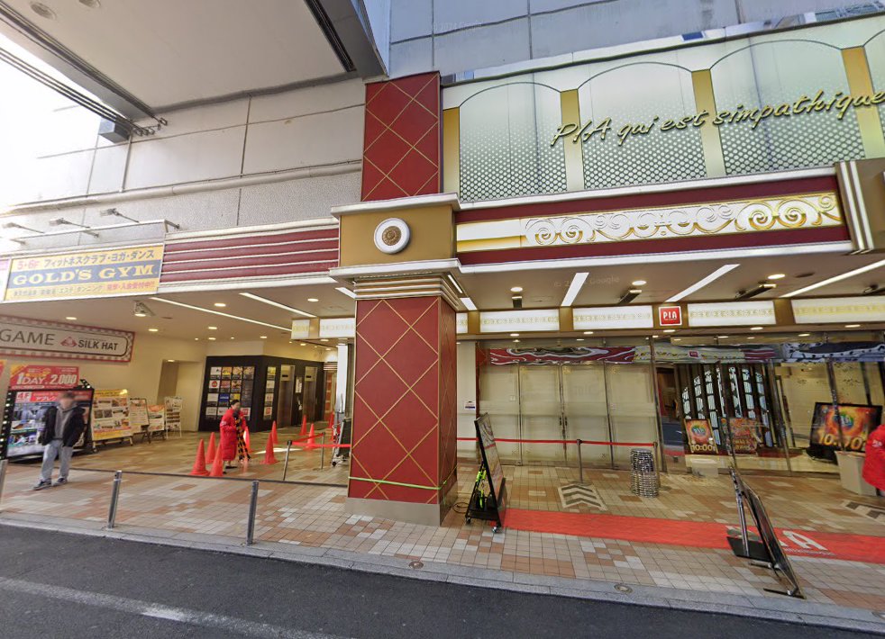 美容鍼専門店 HARi TOKYO