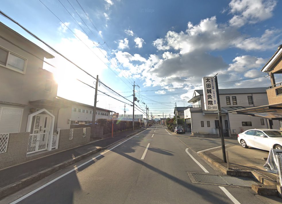 太田鍼灸院