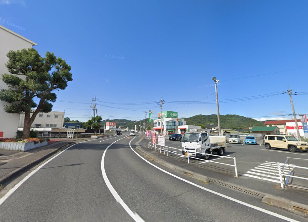 山陽中央整骨院・鍼灸院