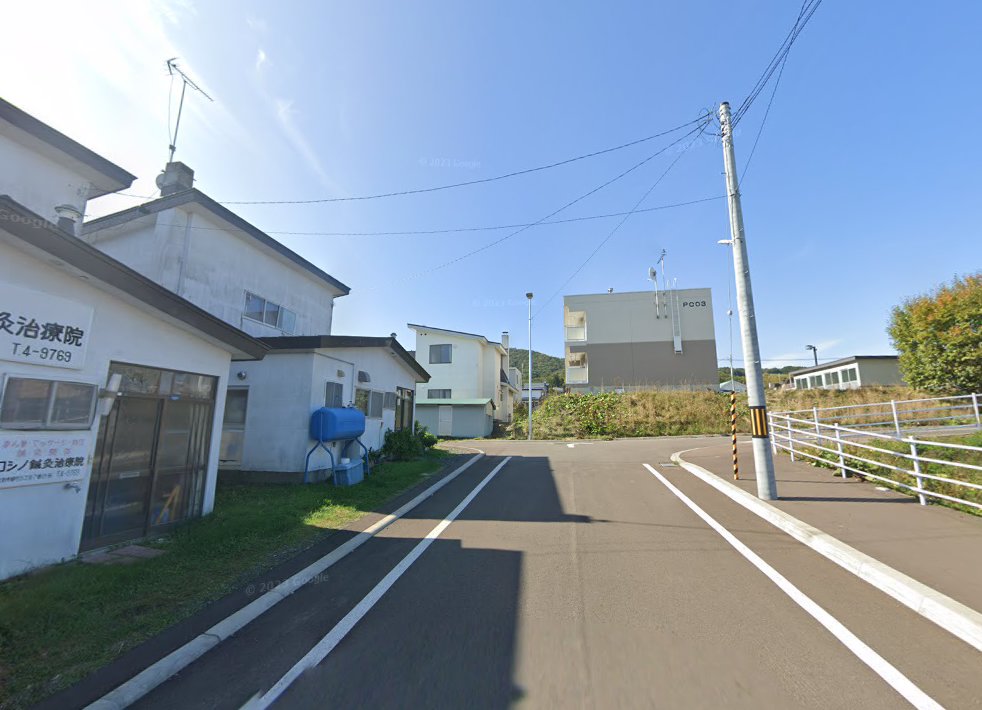 コシノ鍼灸治療院