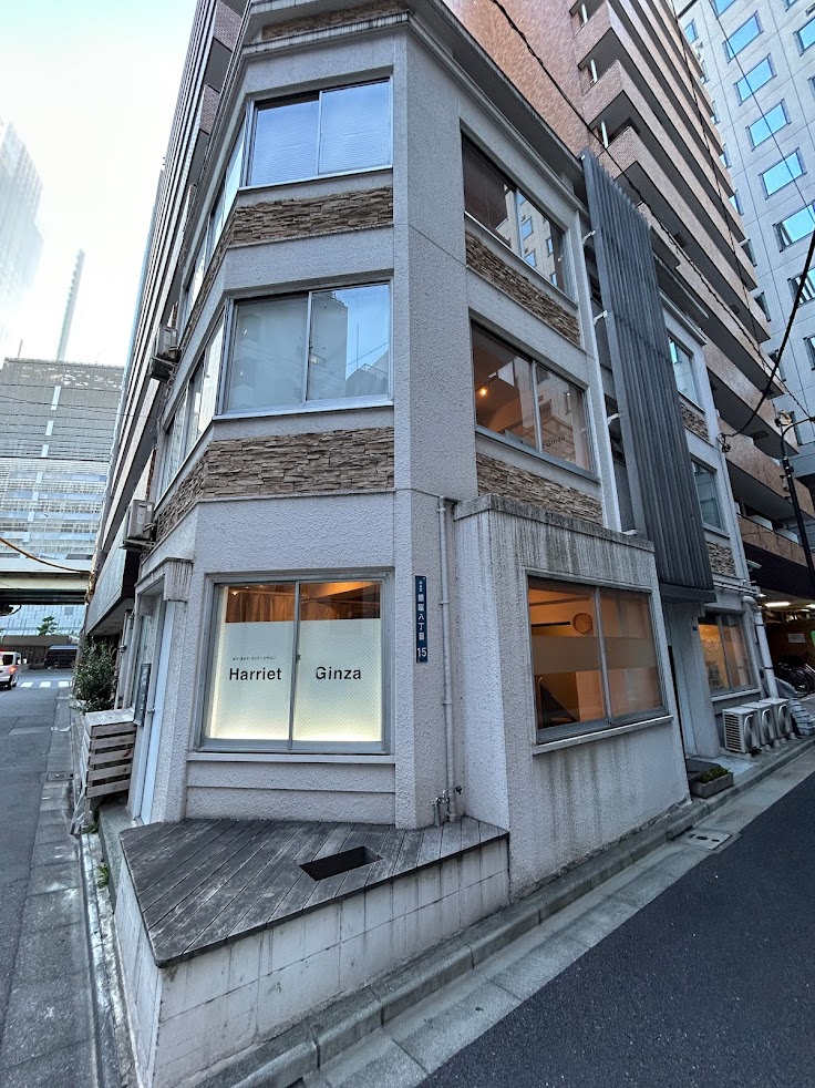 ハリエット銀座