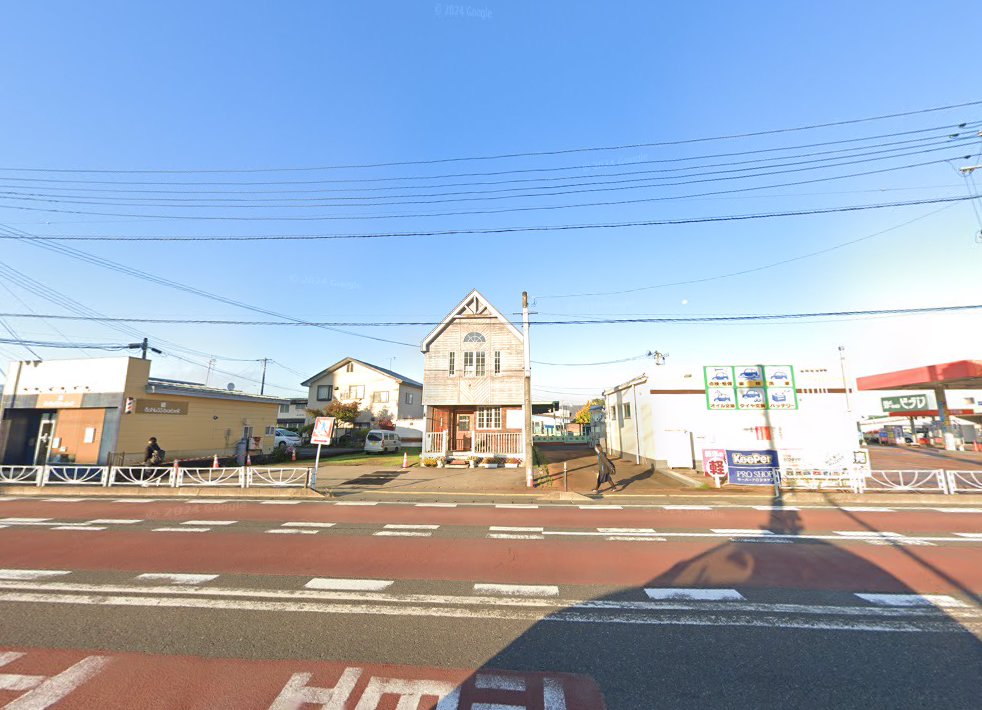 浅利鍼灸接骨院