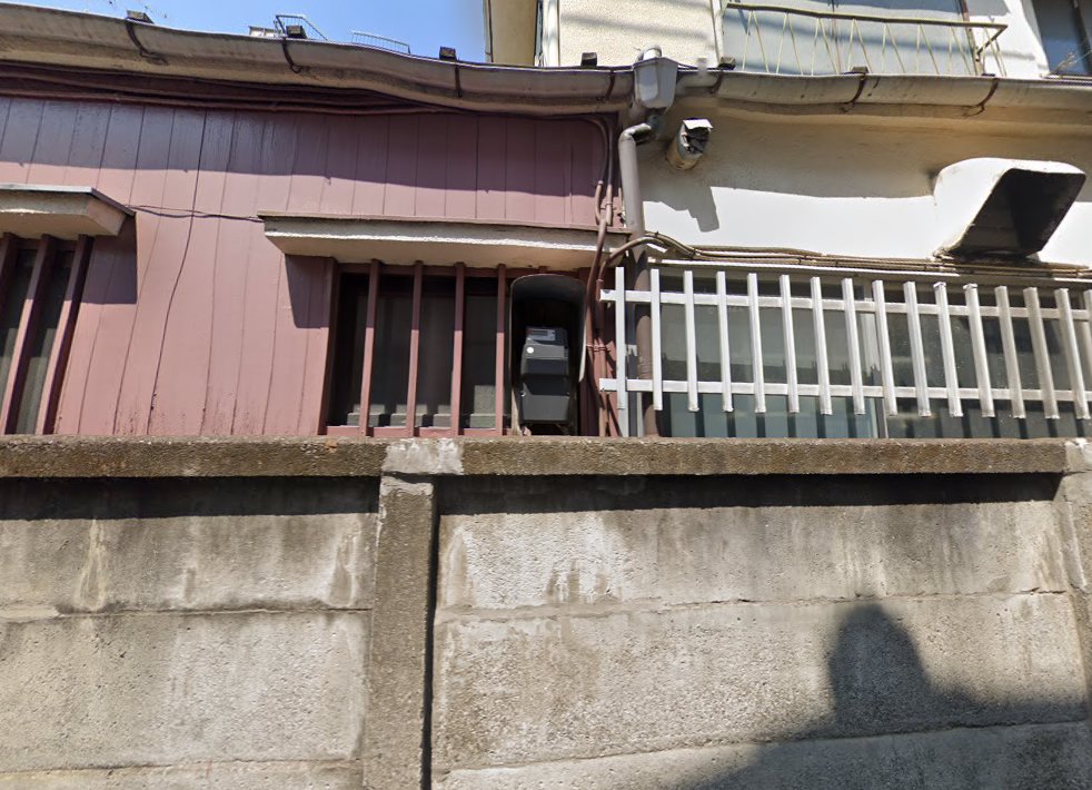 大山旭鍼灸マッサージ院