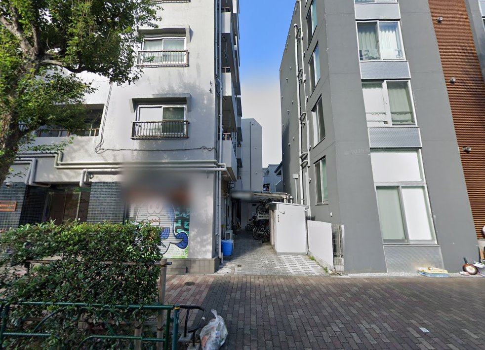 庶民堂鍼灸院