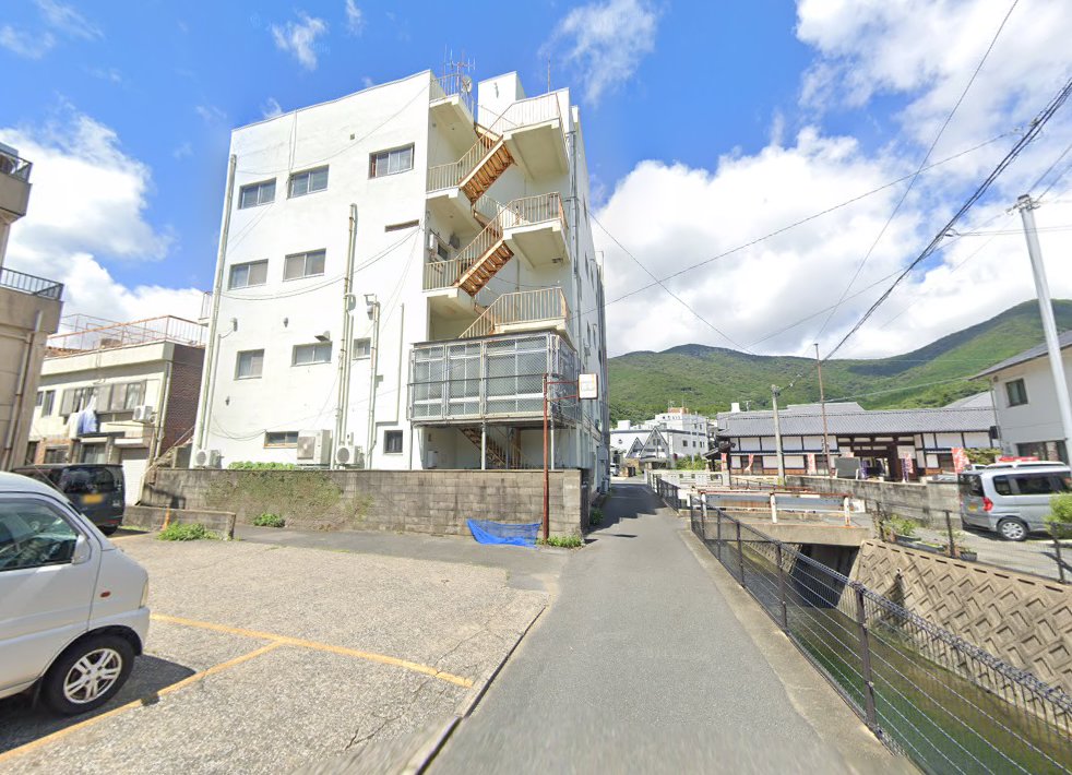 平間はりきゅう院