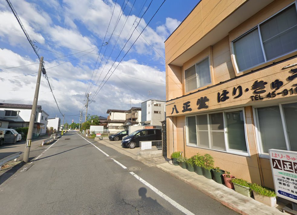 八正堂