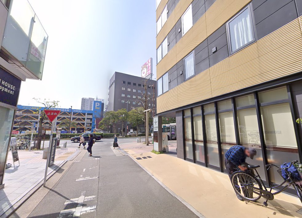 久保川鍼灸院