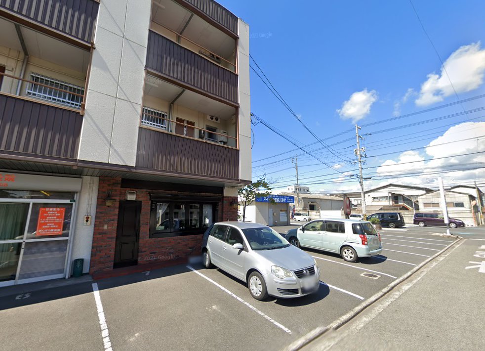 かんばら鍼灸院