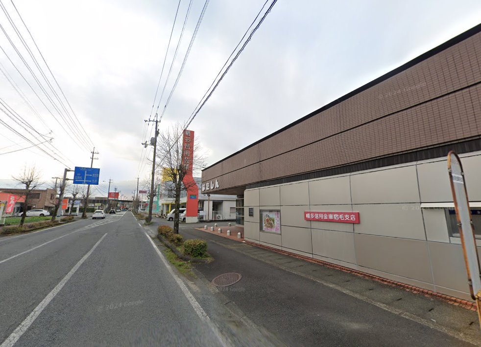河井鍼灸治療院