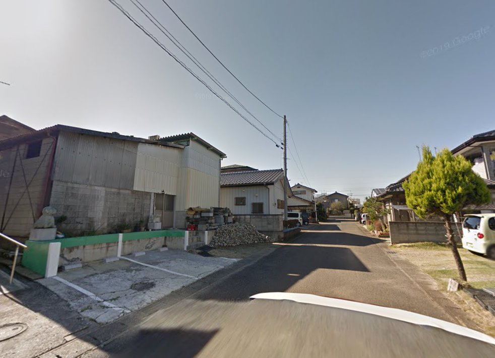 河野はり・きゅう治療院