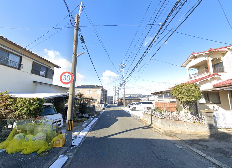 竹村鍼灸マッサージ治療院