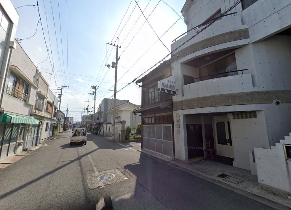 今治鍼灸東洋医学高橋療院