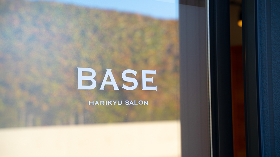 鍼灸サロンBASE