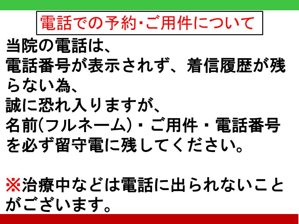 ネックセラピー高松