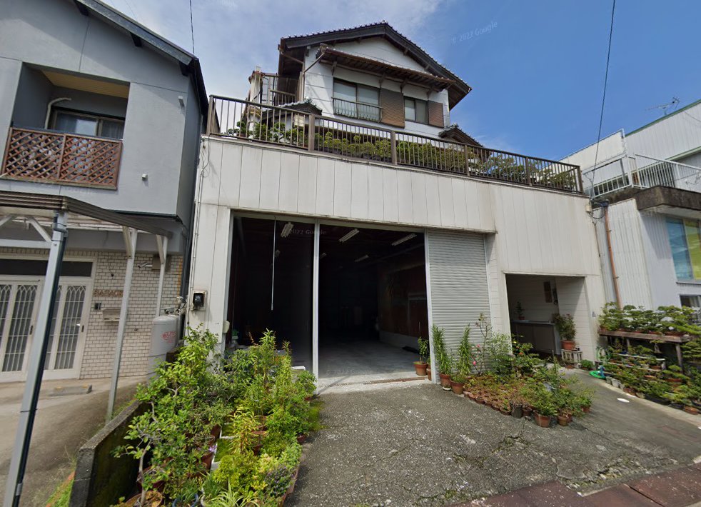 だいふく堂漢方鍼療院