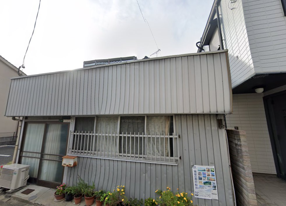 松岡はり灸院