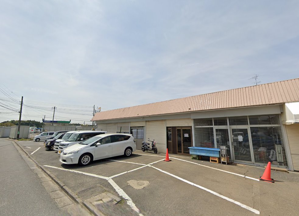 東洋医療センター