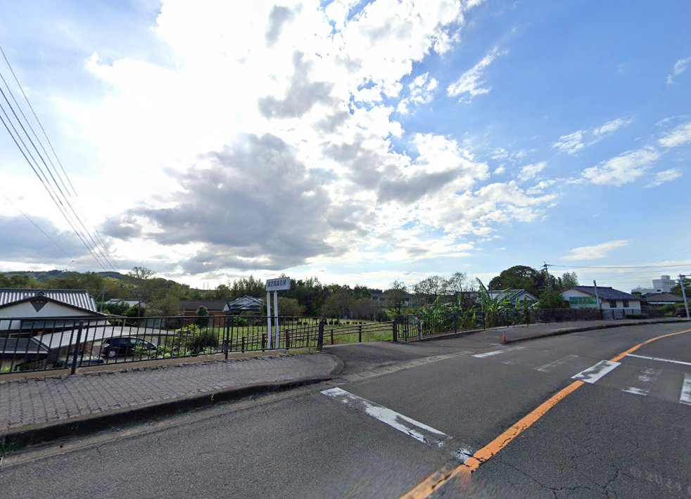 諏訪園鍼灸療院