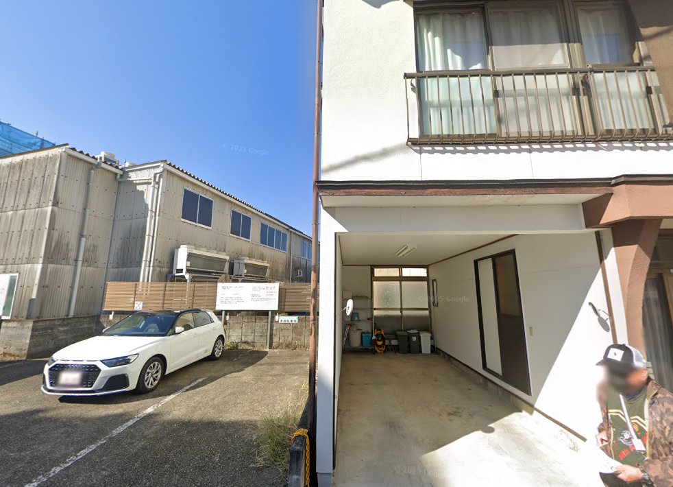（有）林田鍼灸院