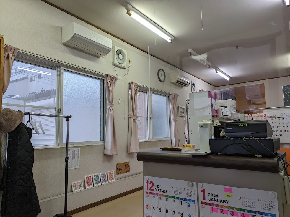 スバル鍼灸接骨院
