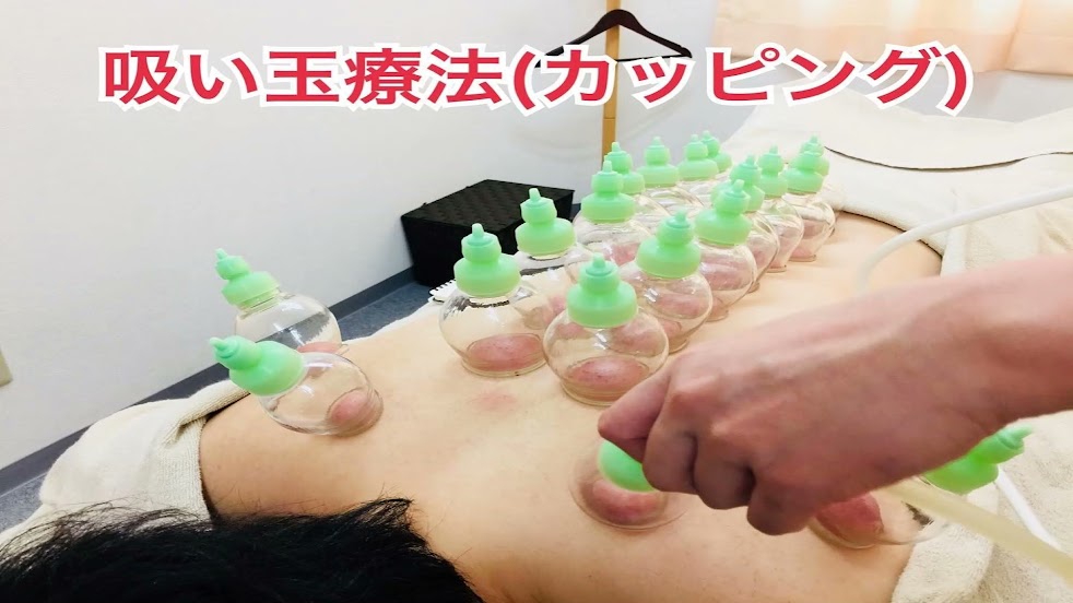 アサクラ東洋医学研究室｜鍼灸院・薬局｜腰部脊柱管狭窄症 ヘルニア 坐骨神経痛 腰痛 肩こり｜宇和島市立吉田病院前｜宇和島市