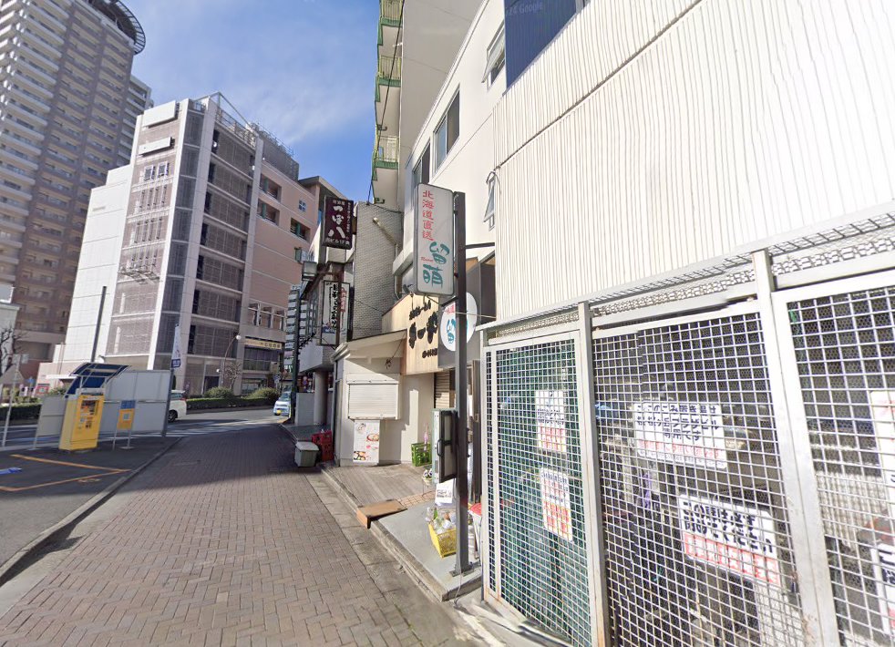 タカ治療院