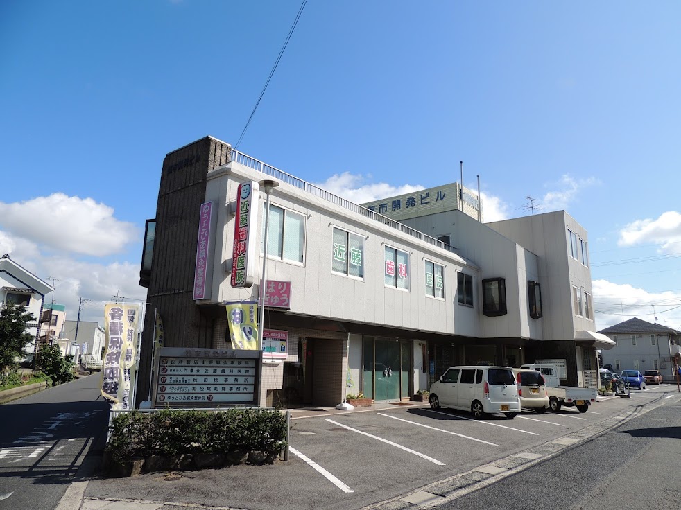ゆうとぴあ鍼灸整骨院