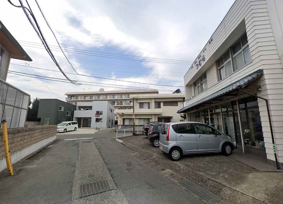 上原鍼灸指圧治療院