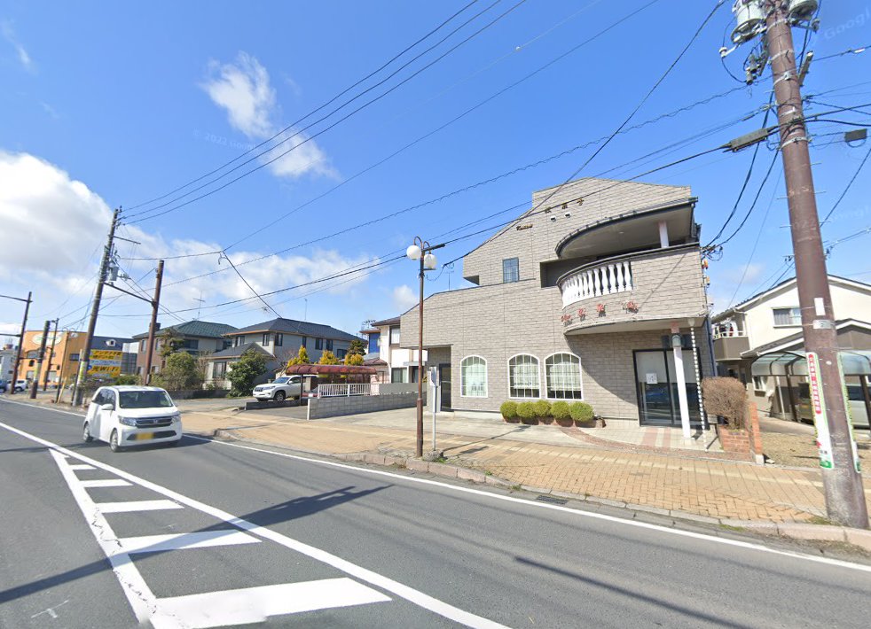 内海鍼灸マッサージ治療院