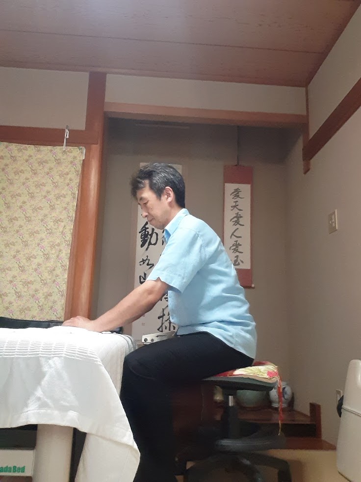 源義堂 宮原鍼灸治療院