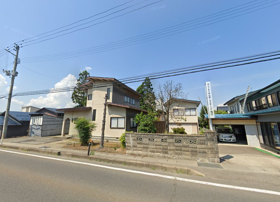 成沢鍼治療院