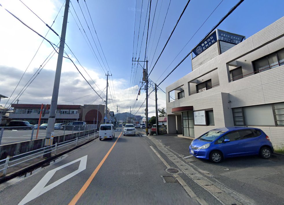 俊生堂鍼灸療院