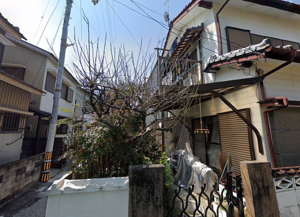 有沢治療院