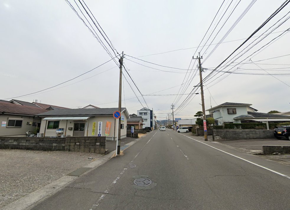 あおば鍼灸院