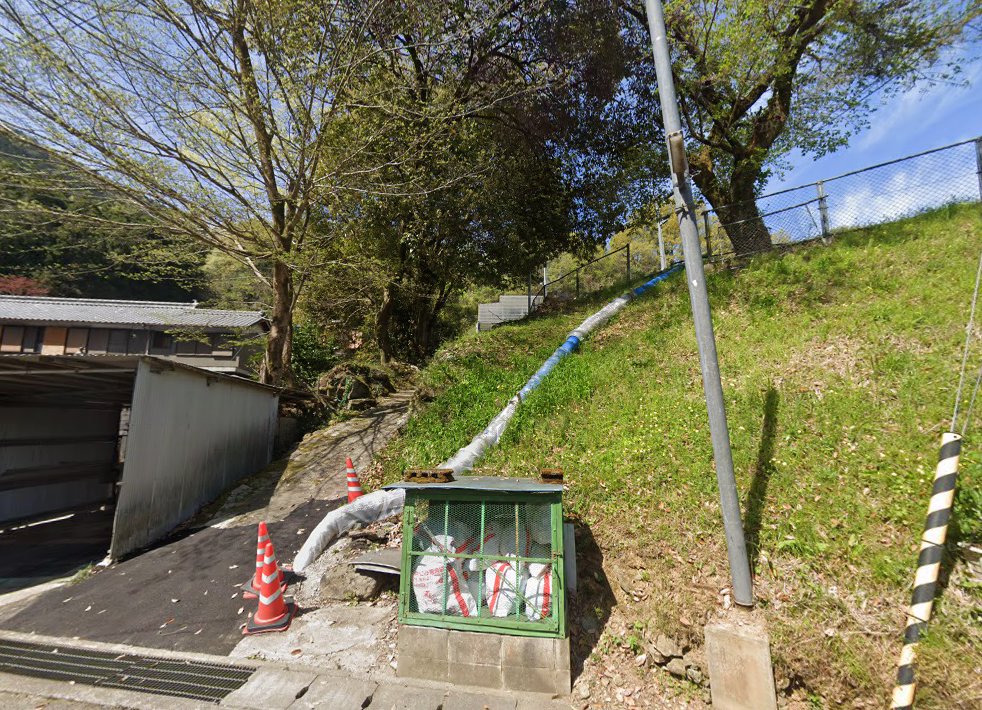 一心道治療院