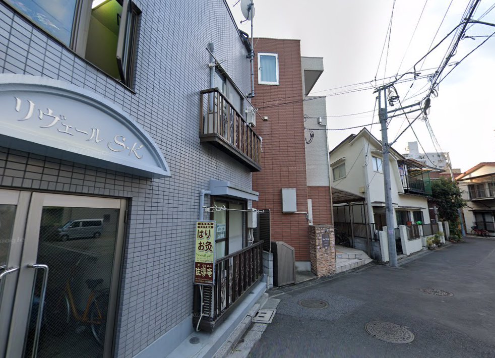 鍼灸マッサージ治療院 佐導庵