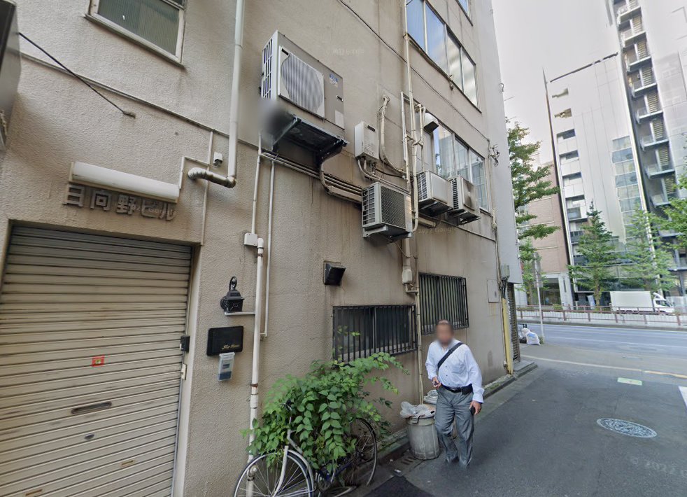 ㈱保険鍼灸マッサージ協会