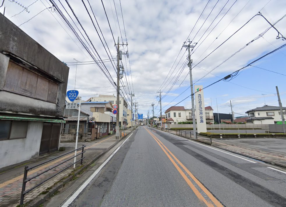 篠原鍼療院