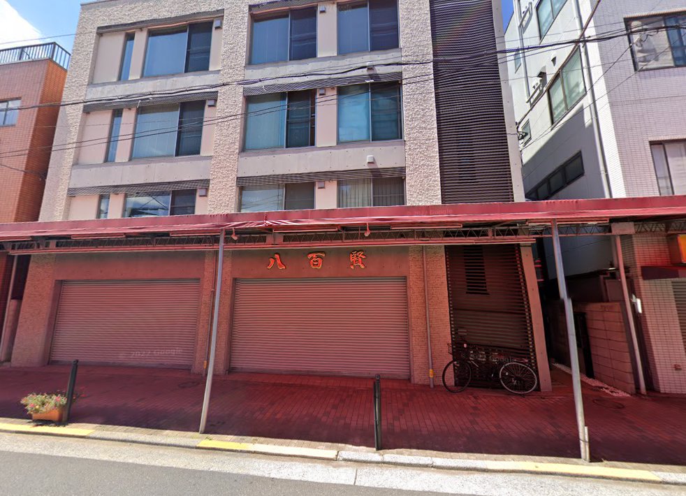 tooca鍼灸院