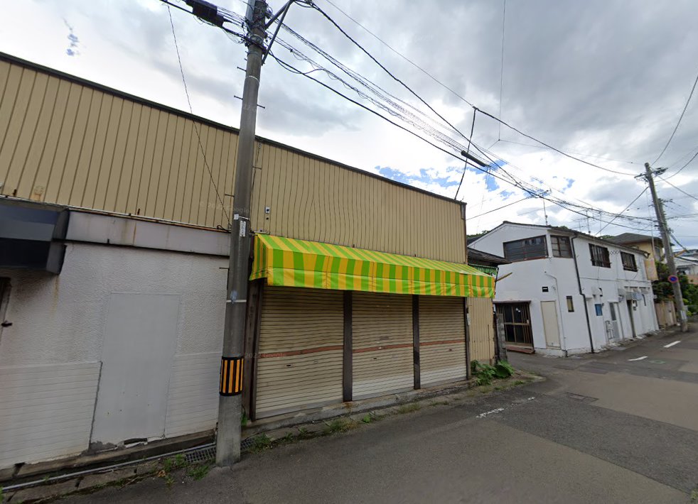 わかば鍼治療院