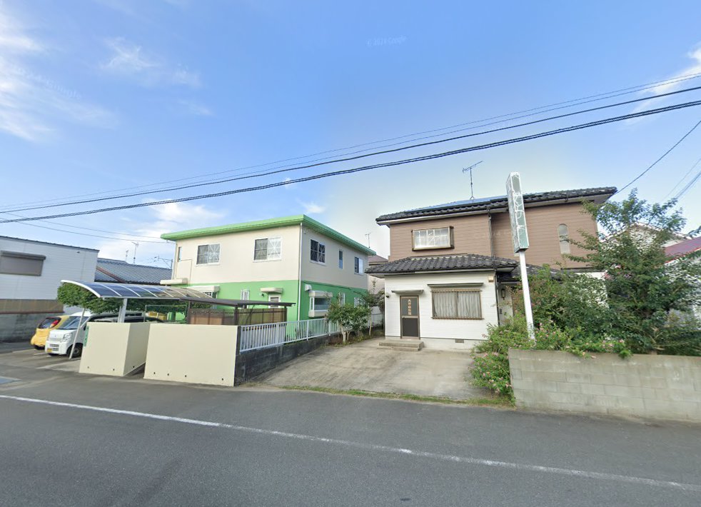 大谷鍼灸院