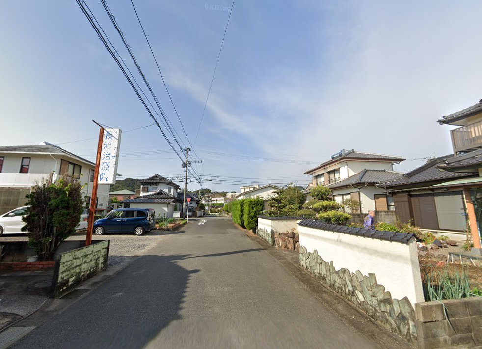 長渡はり灸マッサージ治療院