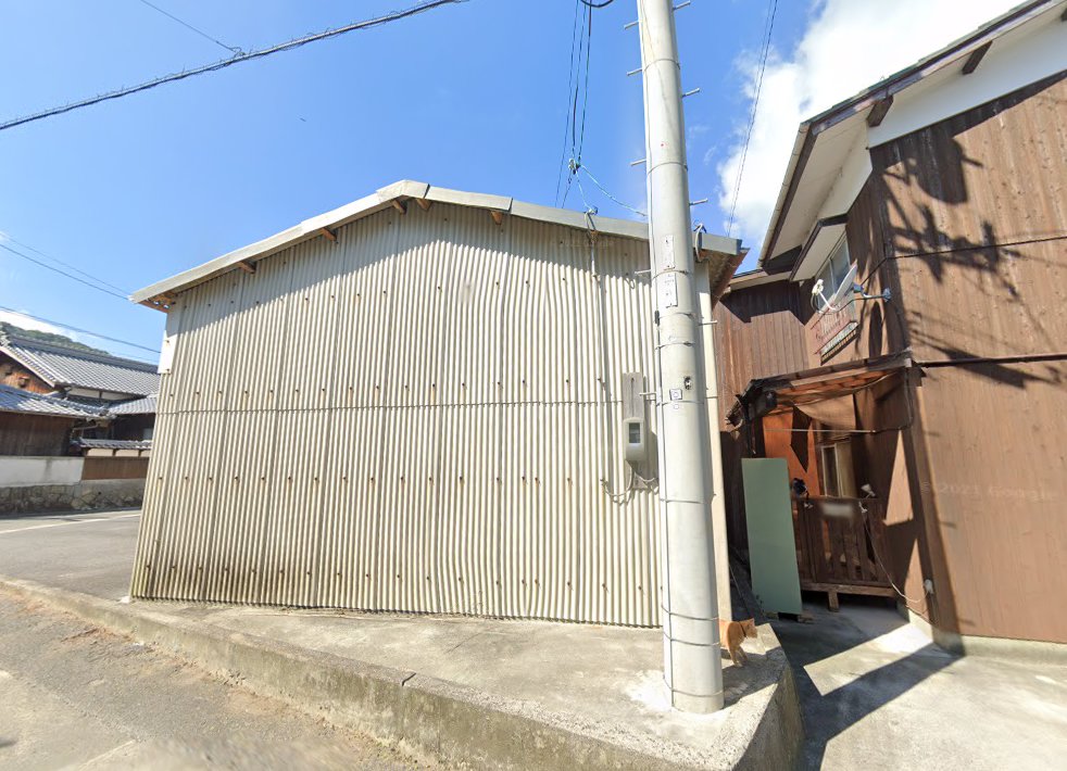 矢野はり灸院