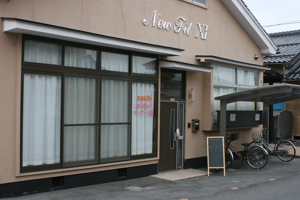 sachiはりきゅうマッサージ院