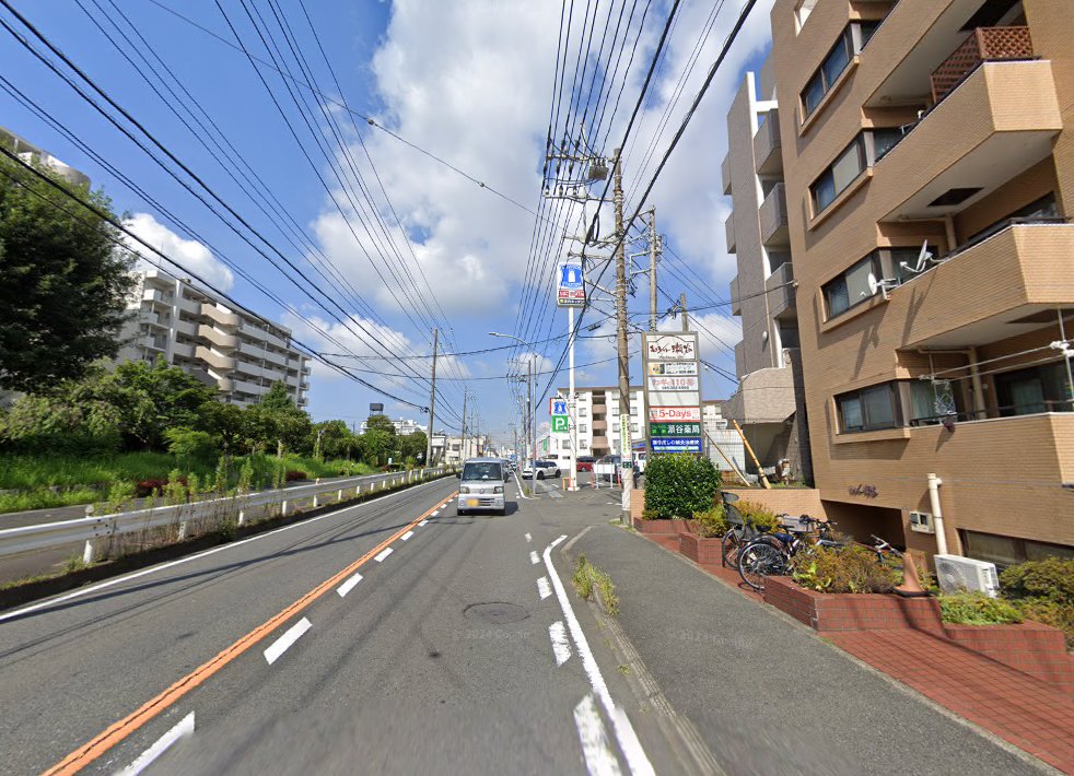 瀬谷癒しの 鍼 灸治療院