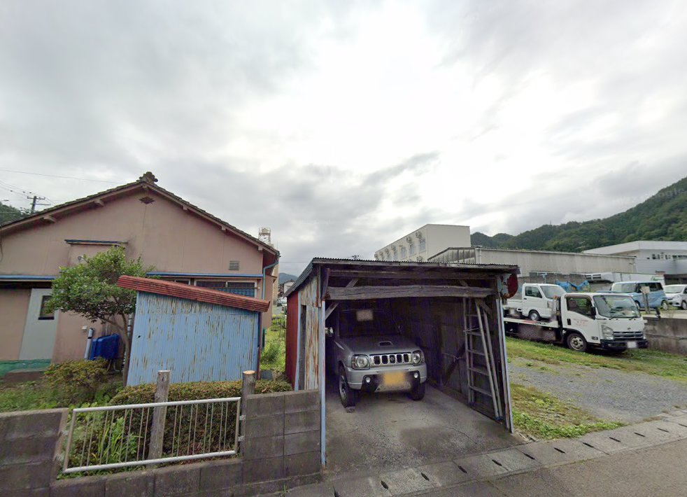 及川指圧はり・きゅう治療院