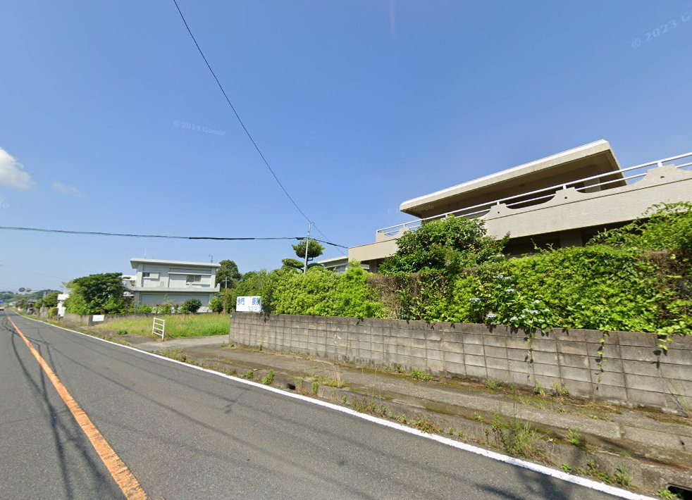 今門はり灸療院