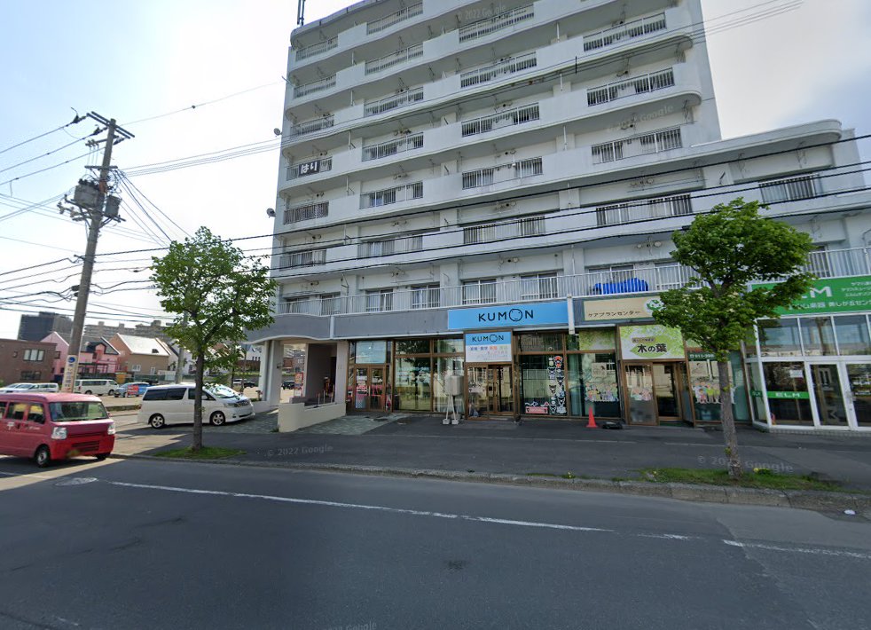 鍼屋高田はり治療室