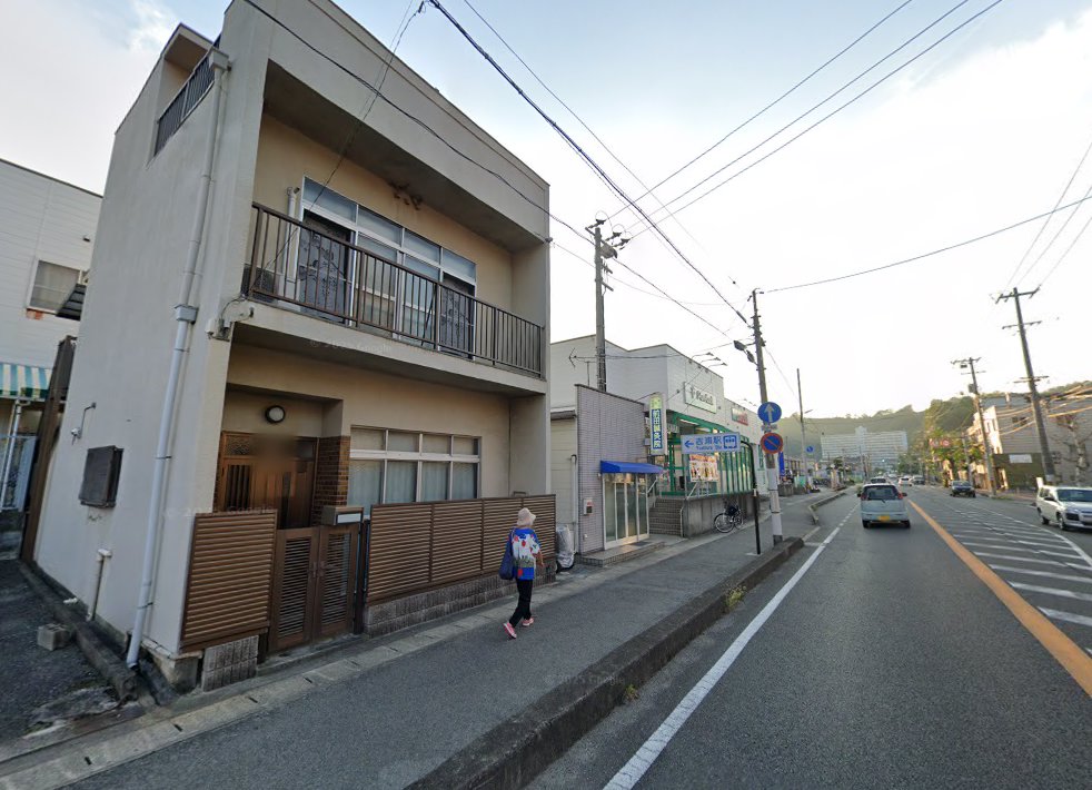 前田鍼灸院
